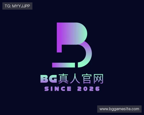 发现BG真人官网